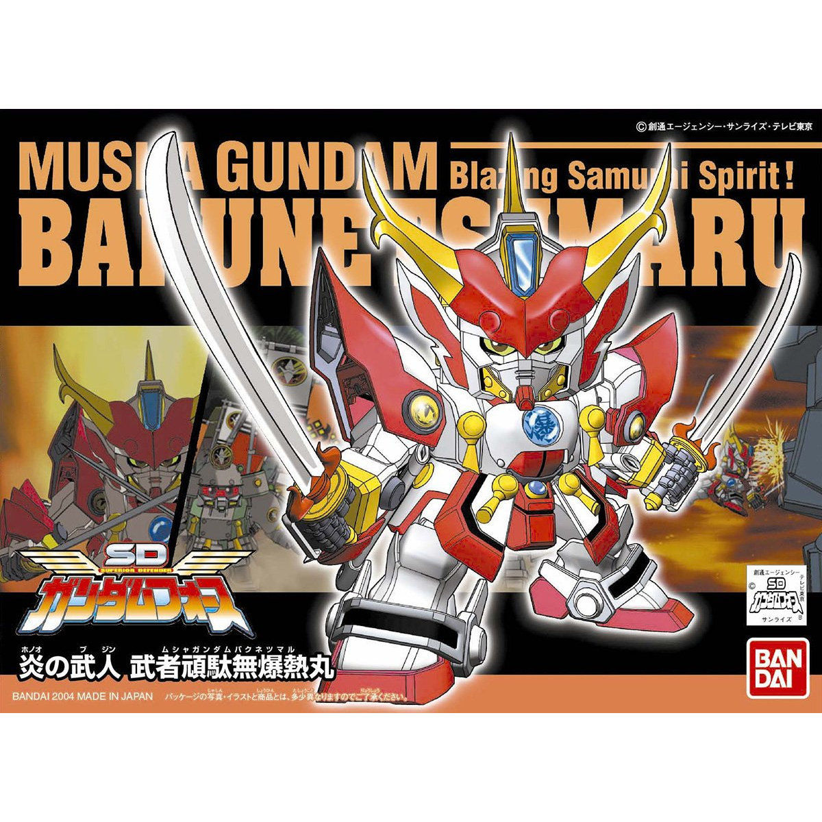BB SENSHI BLAZING SAMURAI SPIRIT BAKUNETSU MARU - Nº 266