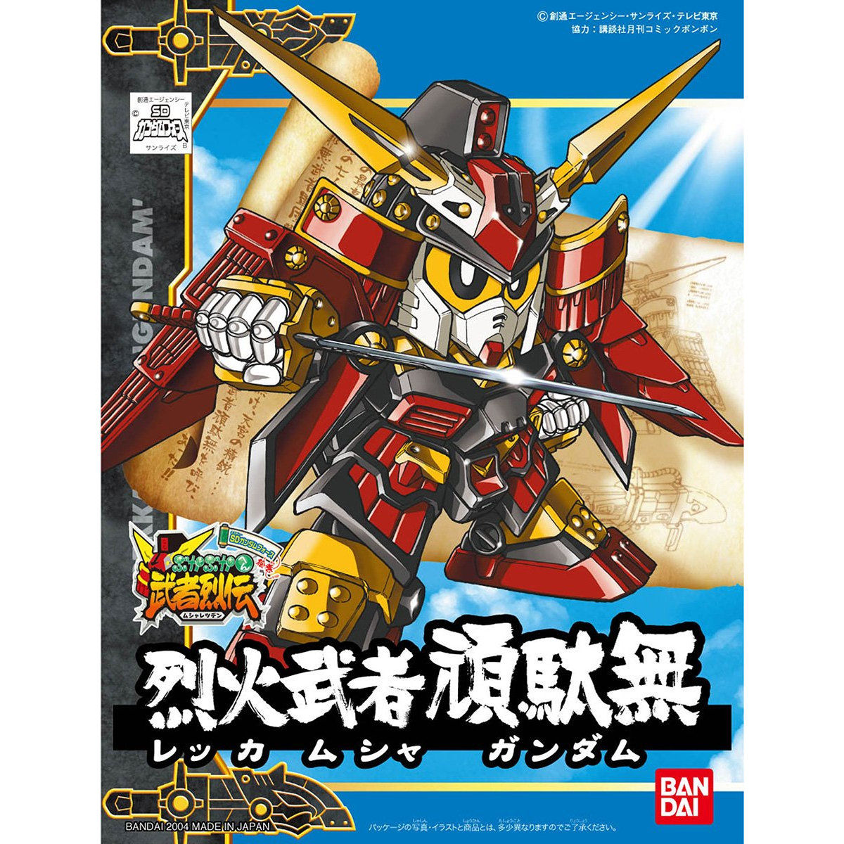 BB SENSHI REKKA MUSHA GUNDAM - Nº 267