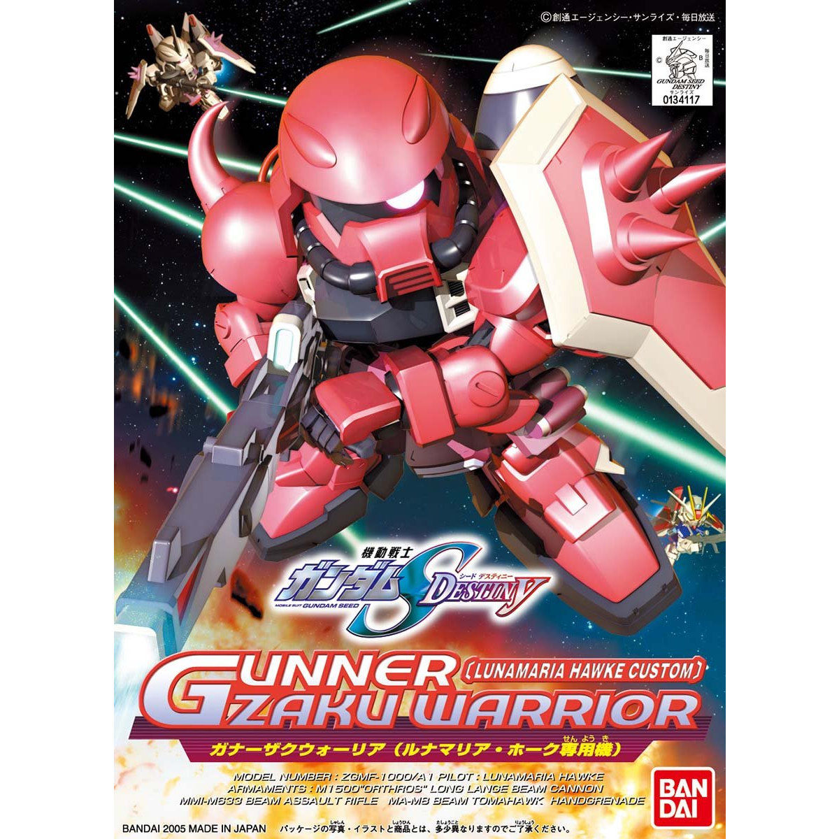 BB SENSHI GUNNER ZAKU WARRIOR - Nº 281