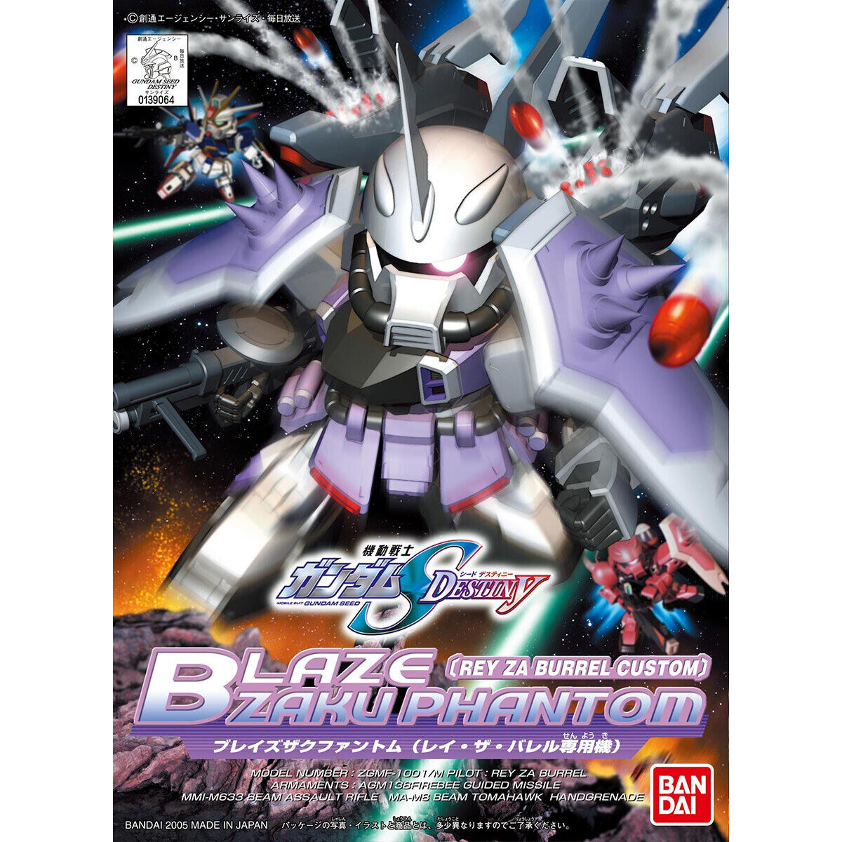BB SENSHI BLAZE ZAKU PHANTOM (REY ZA BURREL CUSTOM) - Nº 285
