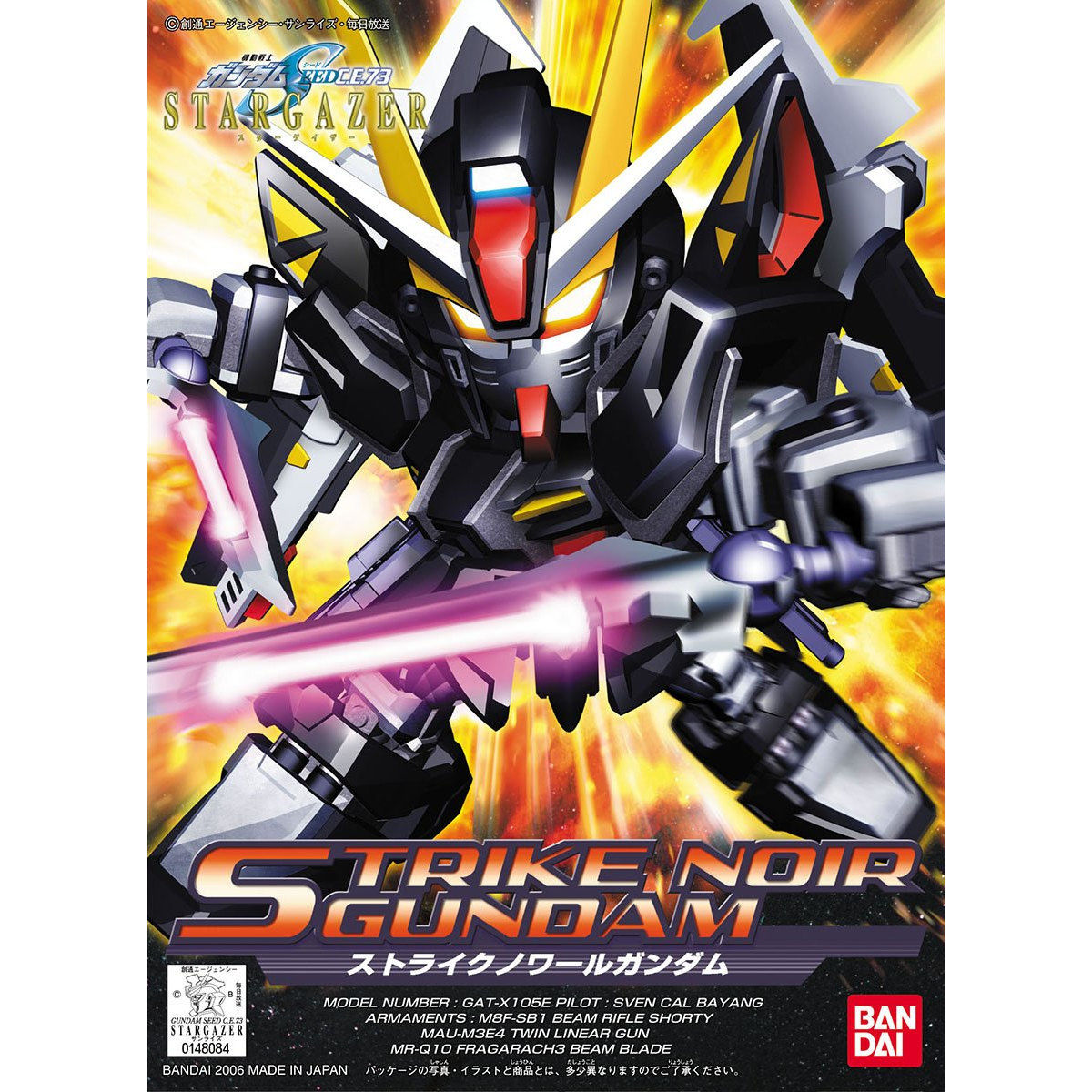 BB SENSHI STRIKE NOIR GUNDAM - Nº 293