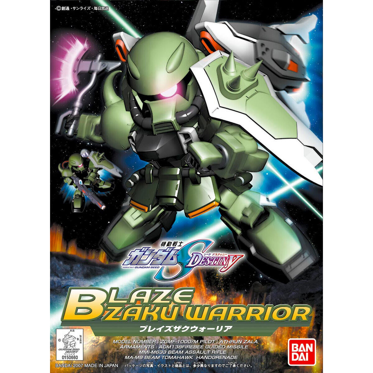 BB SENSHI BLAZE ZAKU WARRIOR - Nº 296