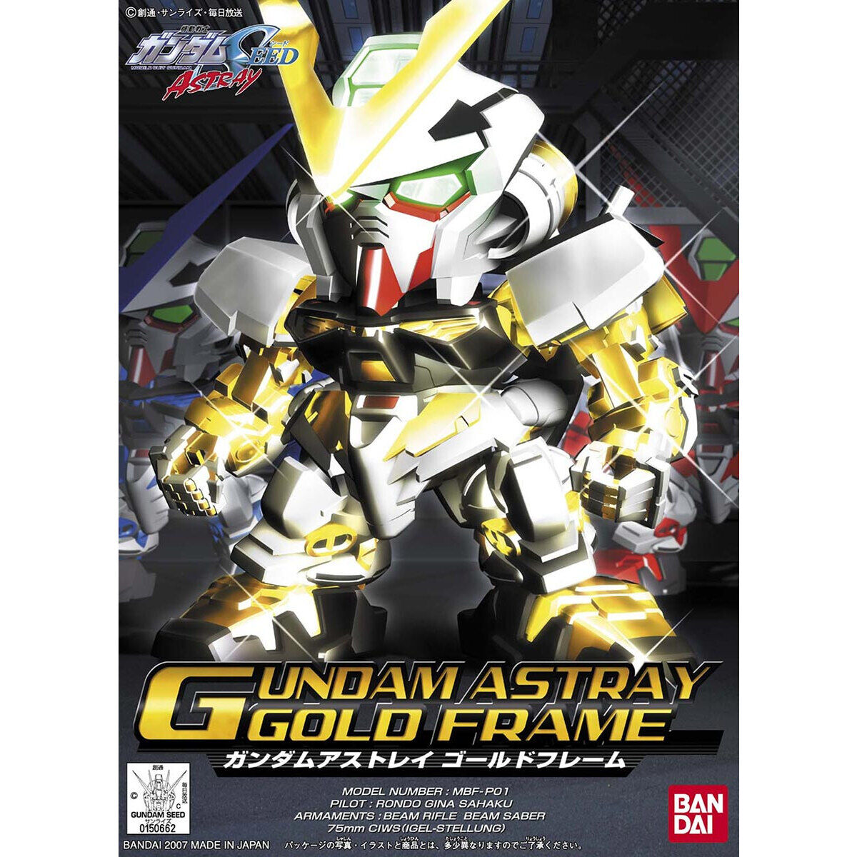 BB SENSHI GUNDAM ASTRAY GOLD FRAME - Nº 299