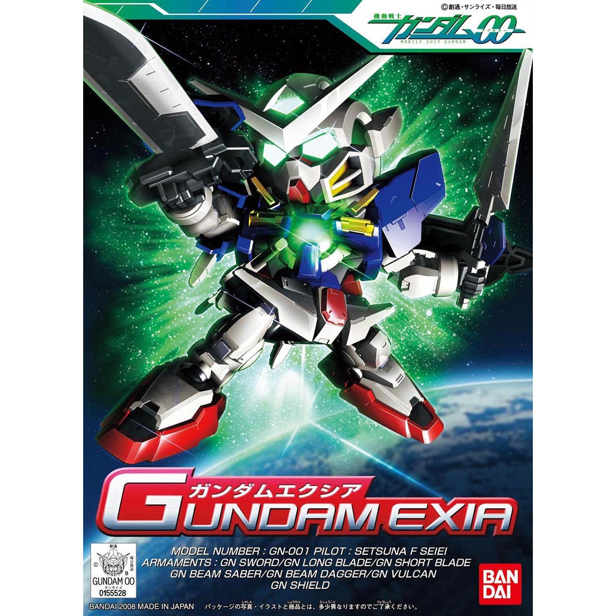 BB SENSHI GUNDAM EXIA - Nº 313