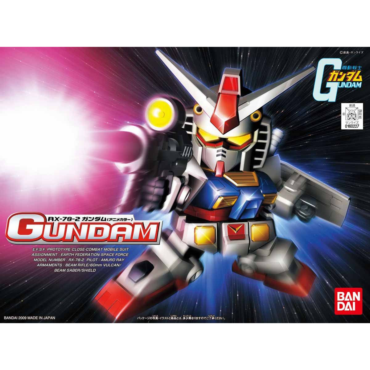 BB SENSHI RX-78-2 GUNDAM - Nº 329