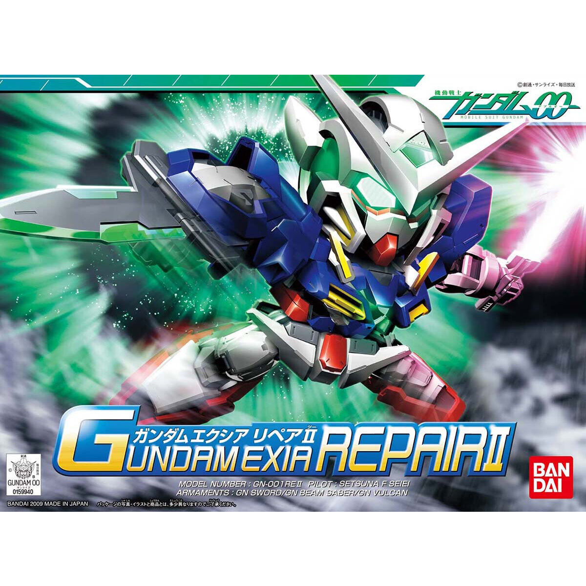 BB SENSHI GUNDAM EXIA REPAIR II - Nº 334