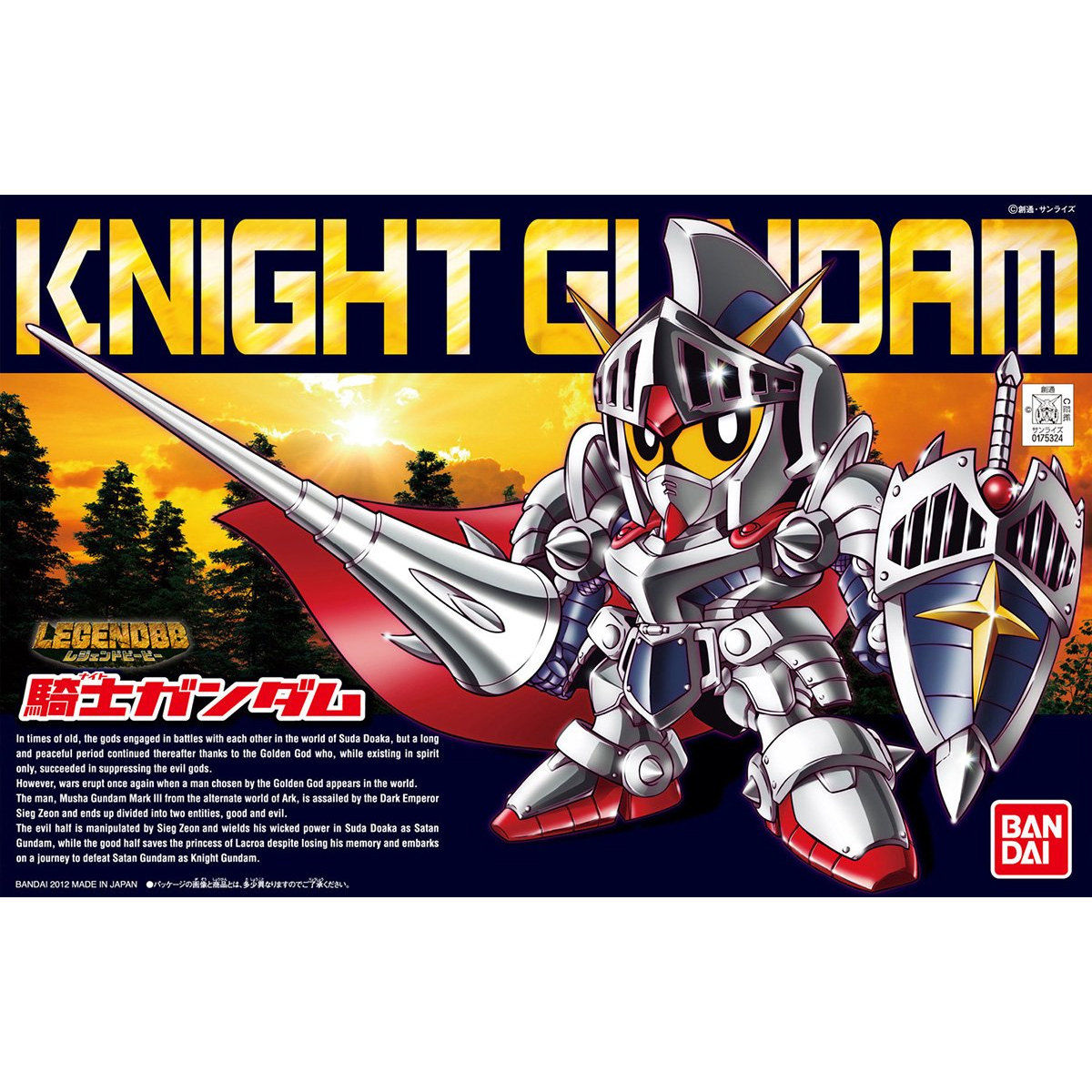 BB SENSHI KNIGHT GUNDAM - Nº 370