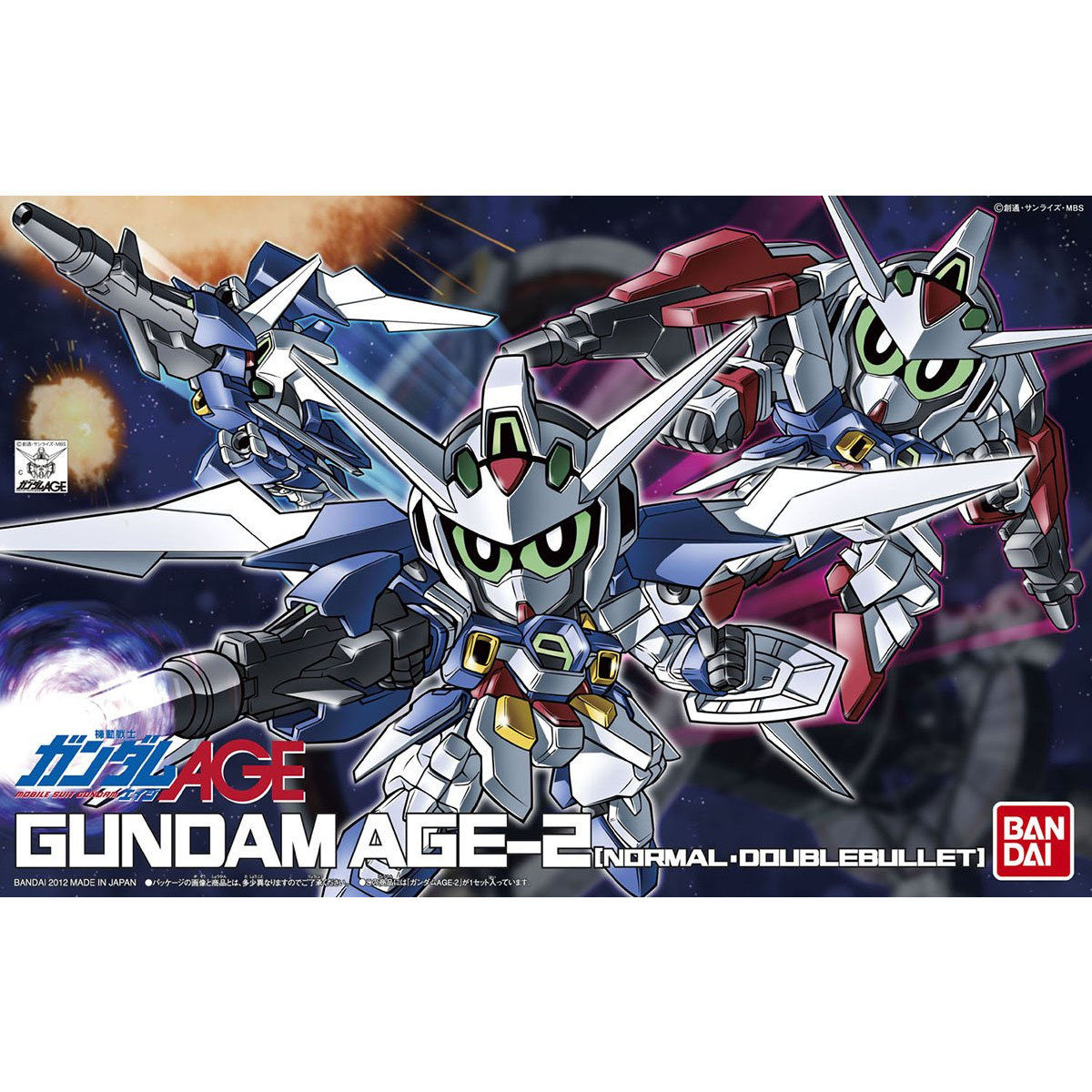 BB SENSHI GUNDAM AGE 2 (NORMAL-DOUBLE BULLET) - Nº 371