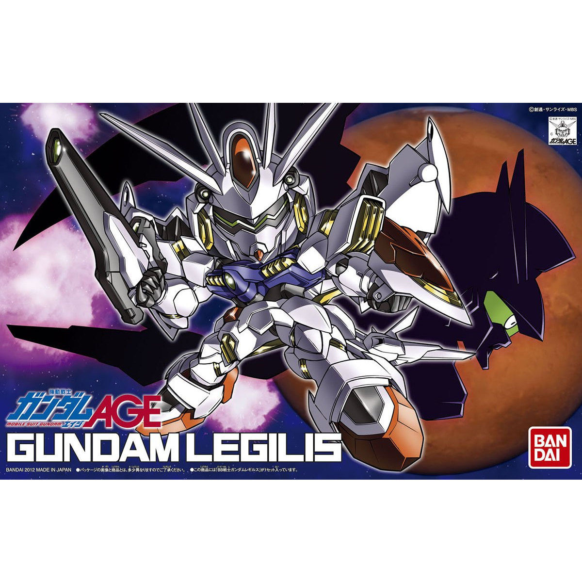 BB SENSHI GUNDAM LEGILIS - Nº 374