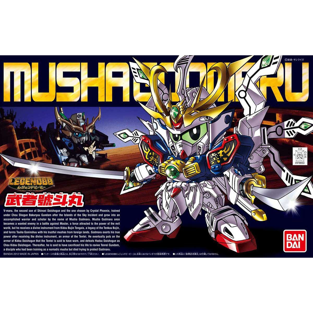 BB SENSHI MUSHA GODMARU - Nº 377
