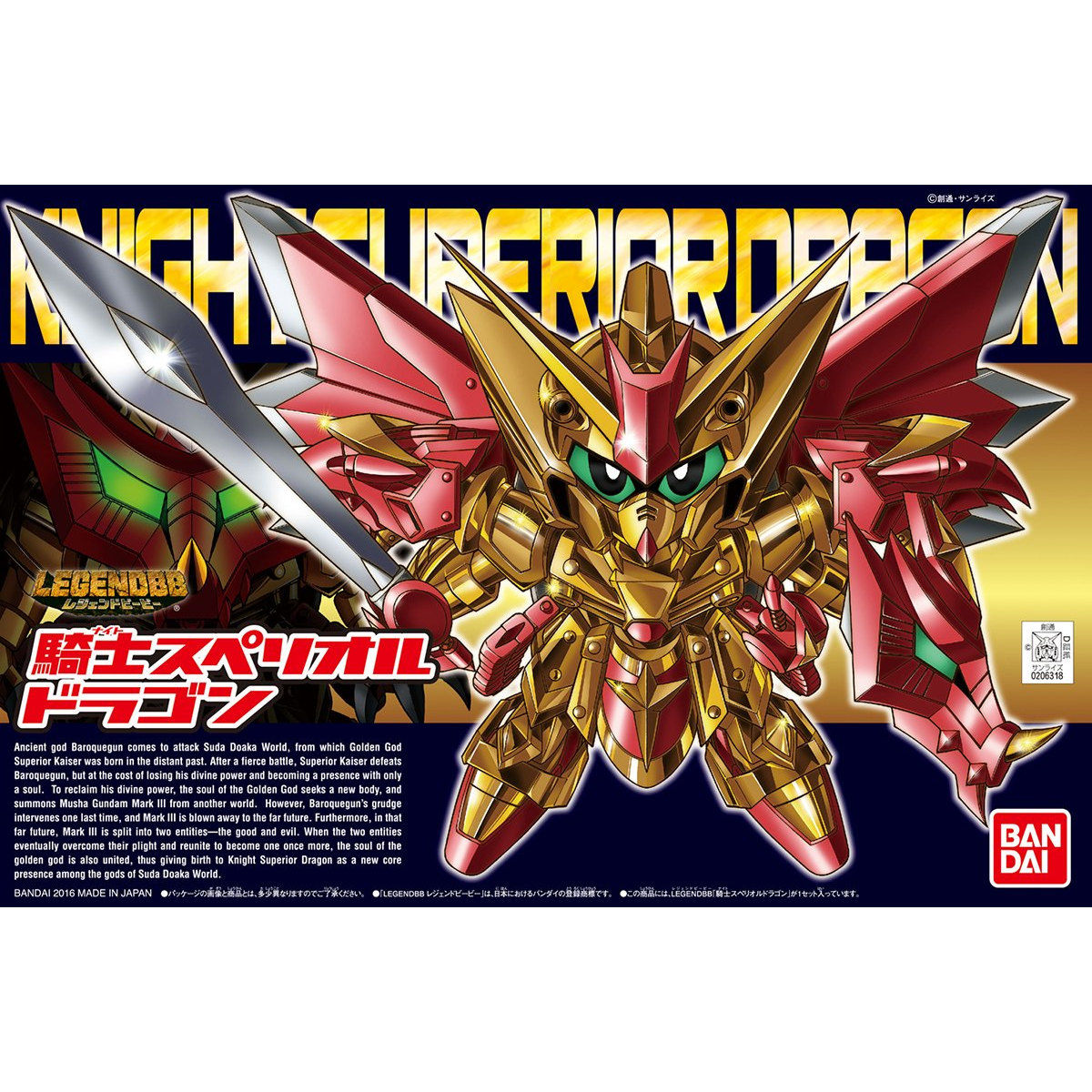 BB SENSHI KNIGHT SUPERIOR DRAGON - Nº 400