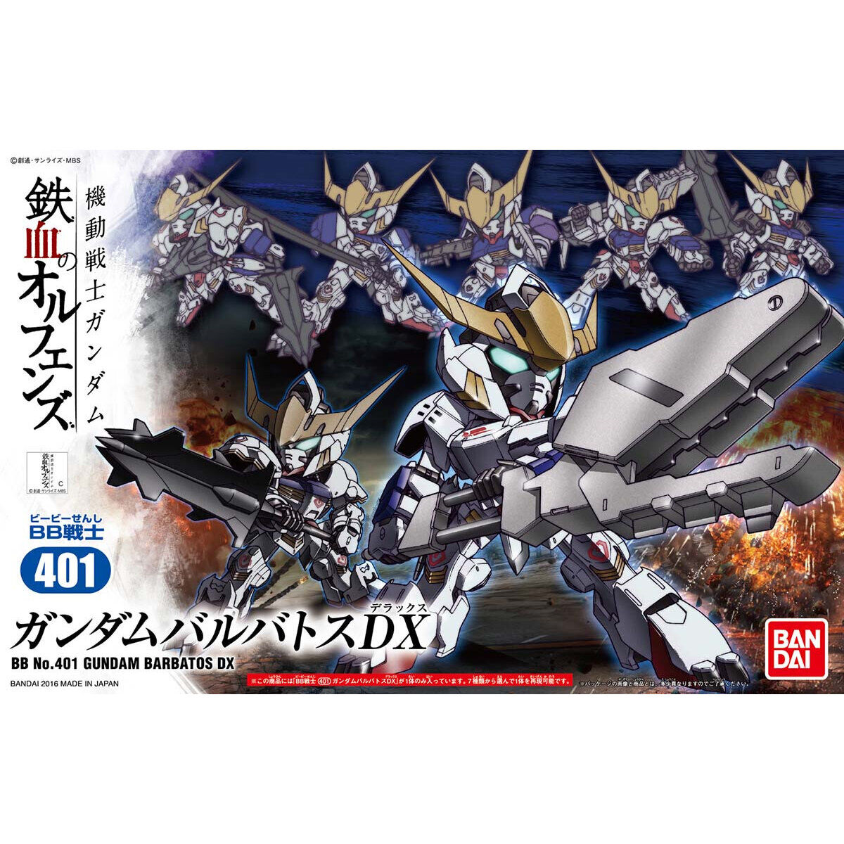 BB SENSHI GUNDAM BARBATOS DX - Nº 401