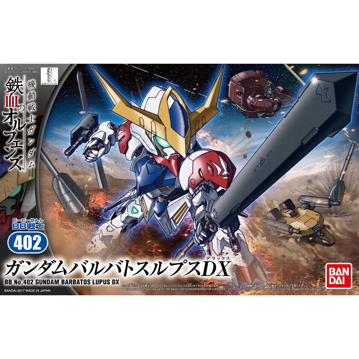 BB SENSHI GUNDAM BARBATOS LUPUS DX - Nº 402