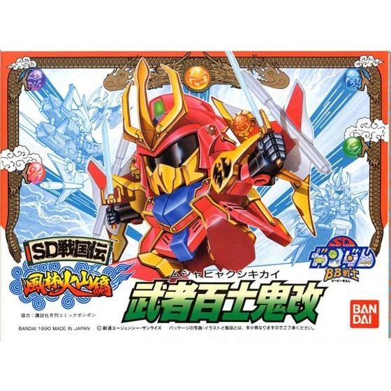 BB SENSHI MUSHA HYAKU SHIKI - Nº 53