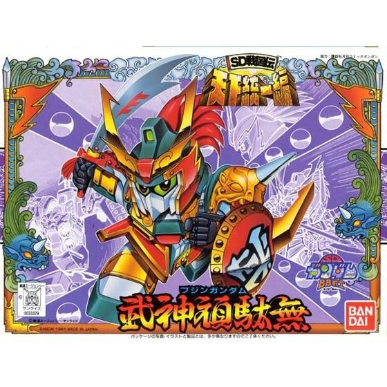 BB SENSHI BUJIN GUNDAM - Nº 77