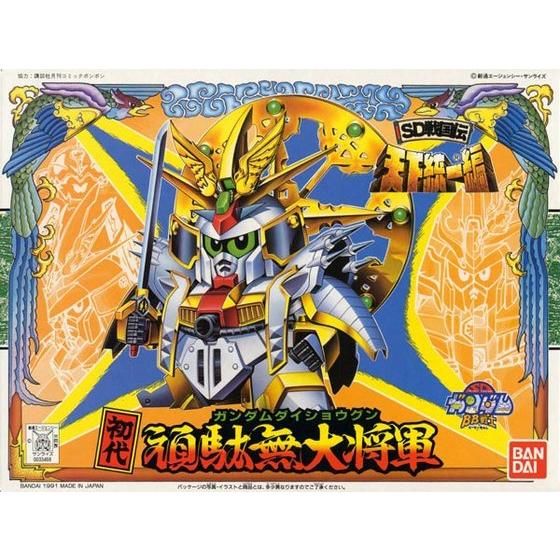 BB SENSHI SHODAI GUNDAM DAISHOGUN - Nº 79