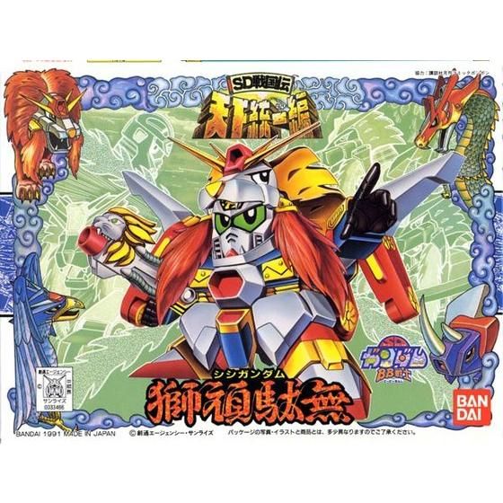 BB SENSHI SHISHI GUNDAM - Nº 80
