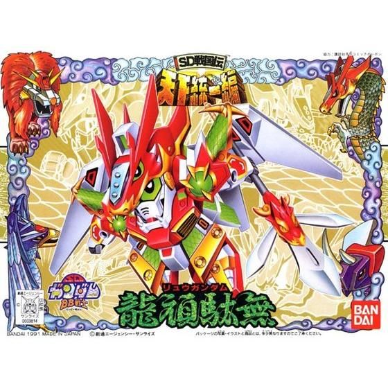 BB SENSHI RYOU GUNDAM - Nº 83