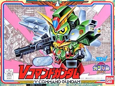 BB SENSHI VICTORY COMMAND GUNDAM - Nº 84