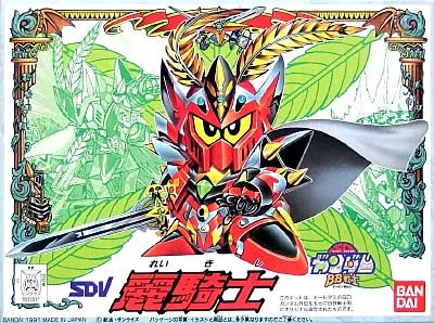 BB SENSHI ELEGANT GUNDAM - Nº 86