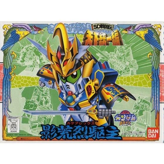 BB SENSHI KAGE ALEX - Nº 87