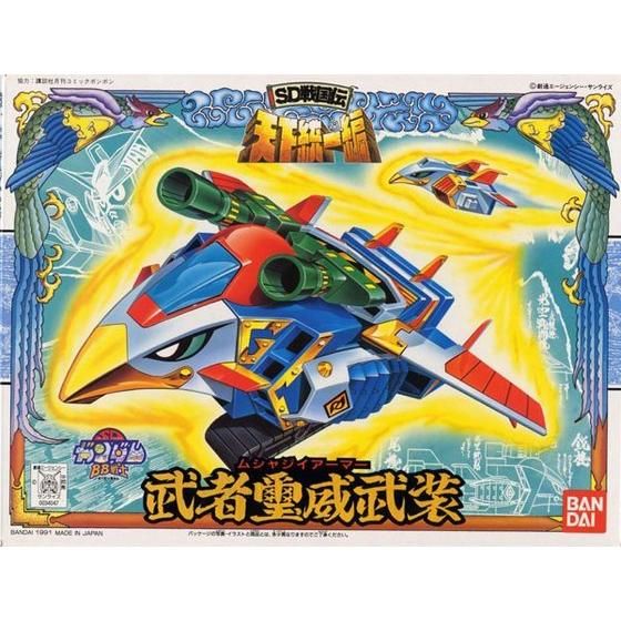 BB SENSHI MUSHA G ARMOR - Nº 88