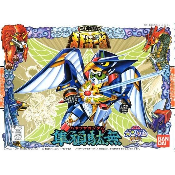 BB SENSHI HAYABUSA GUNDAM - Nº 89