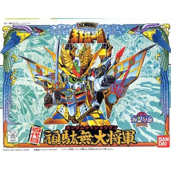 BB SENSHI YONDAIME GUNDAM DAISHOGUN - Nº 94