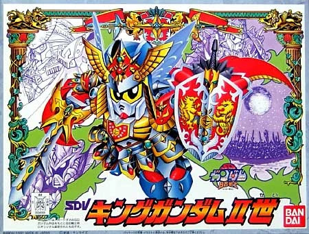 BB SENSHI KING GUNDAM II - Nº 95