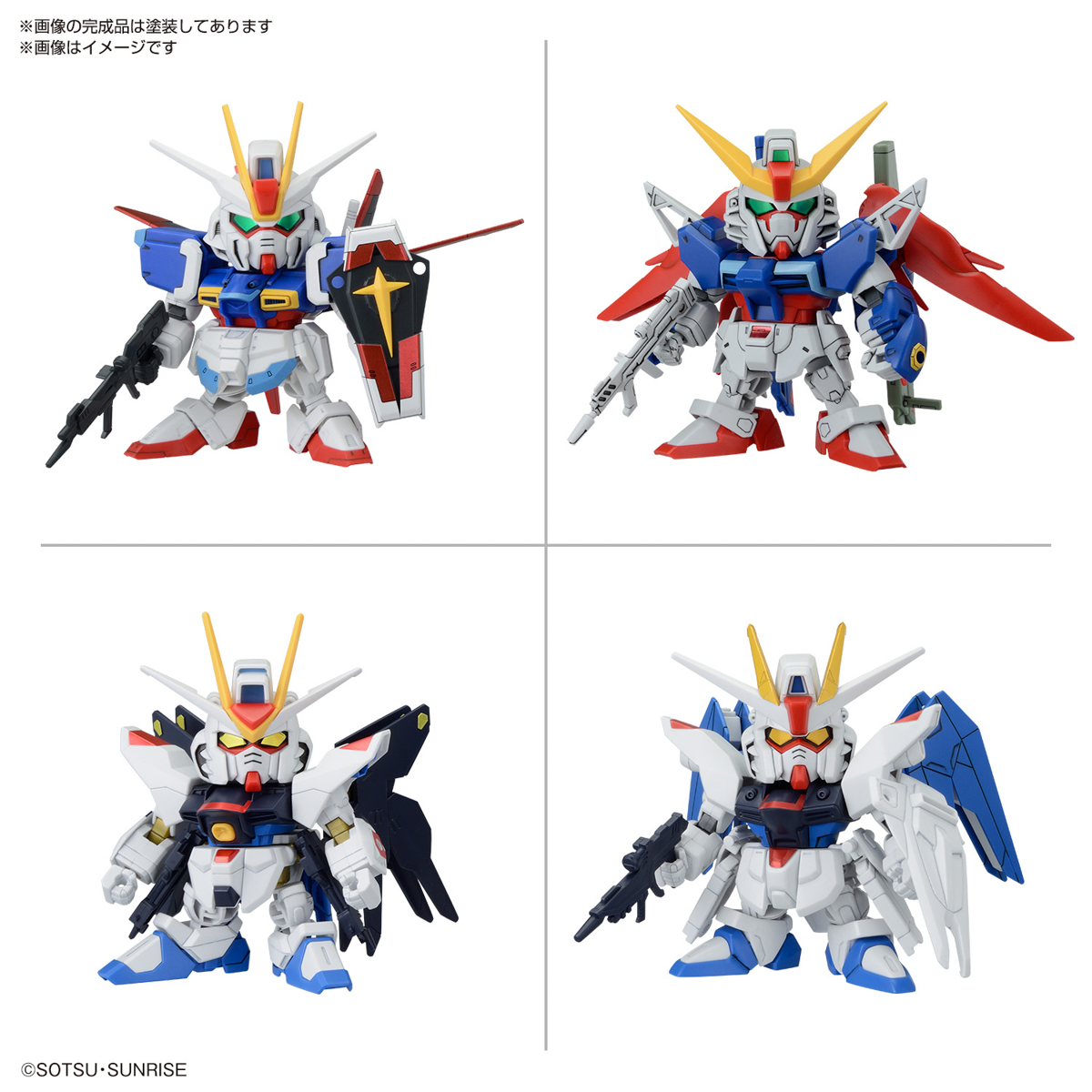 BB SENSHI C.E. BATTLES OF DESTINY SET - Imagen 13