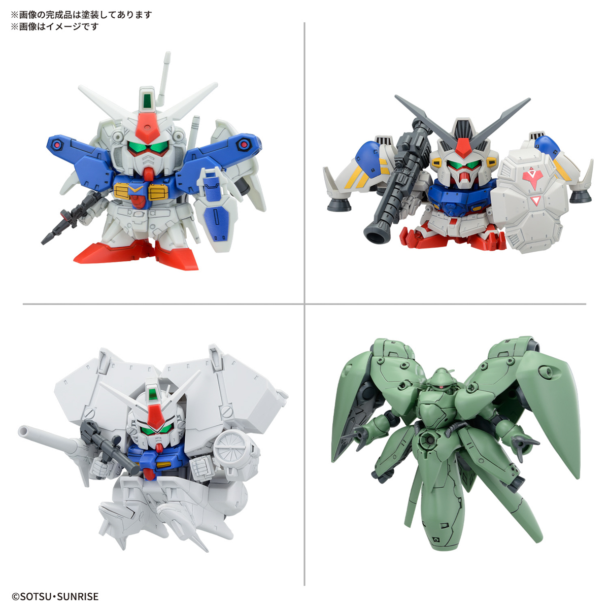 BB SENSHI UC 0083 STARDUST MEMORY SET - Imagen 13