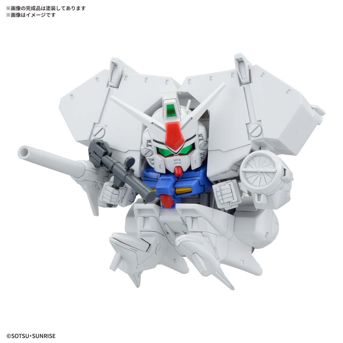 BB SENSHI UC 0083 STARDUST MEMORY SET - Imagen 16