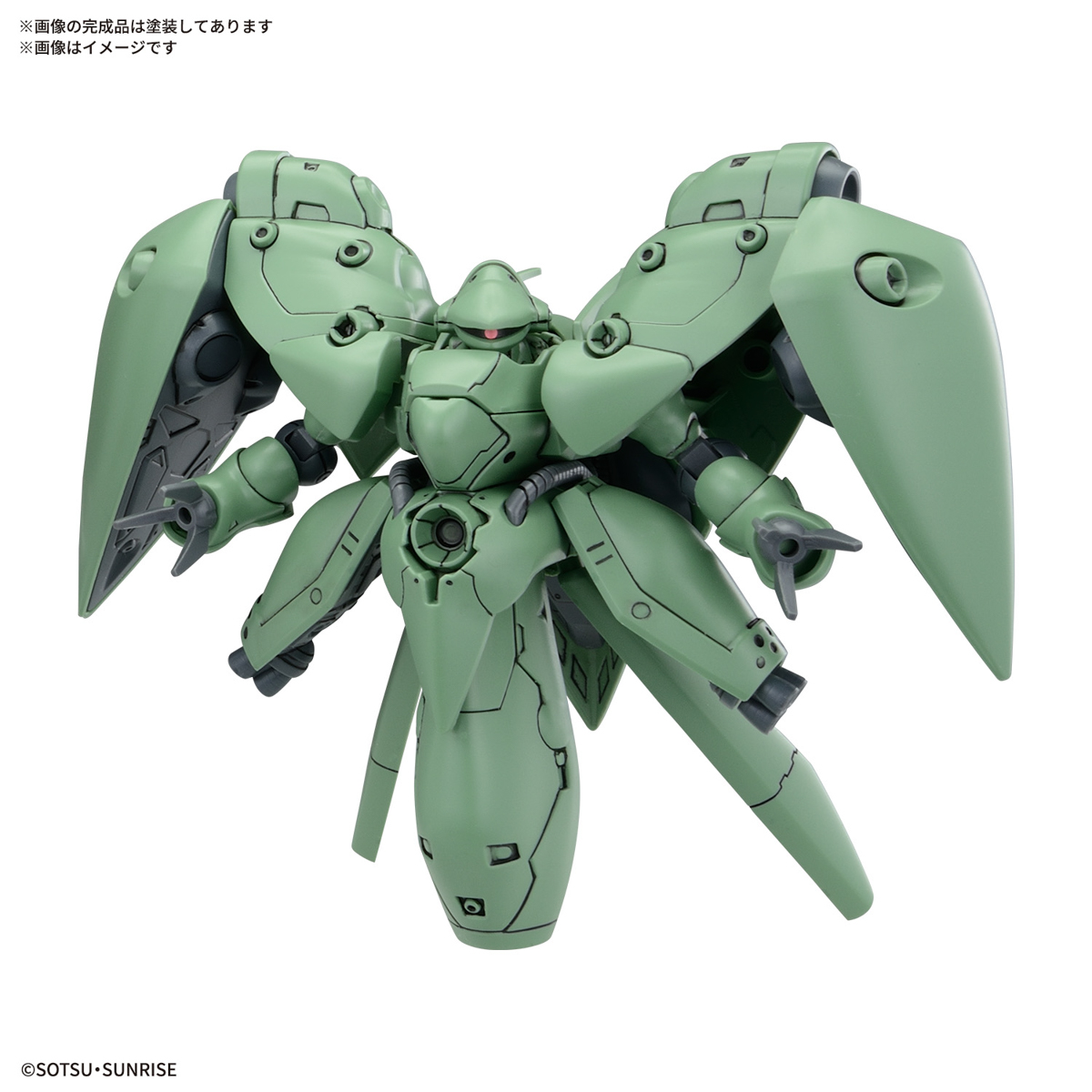 BB SENSHI UC 0083 STARDUST MEMORY SET - Imagen 17
