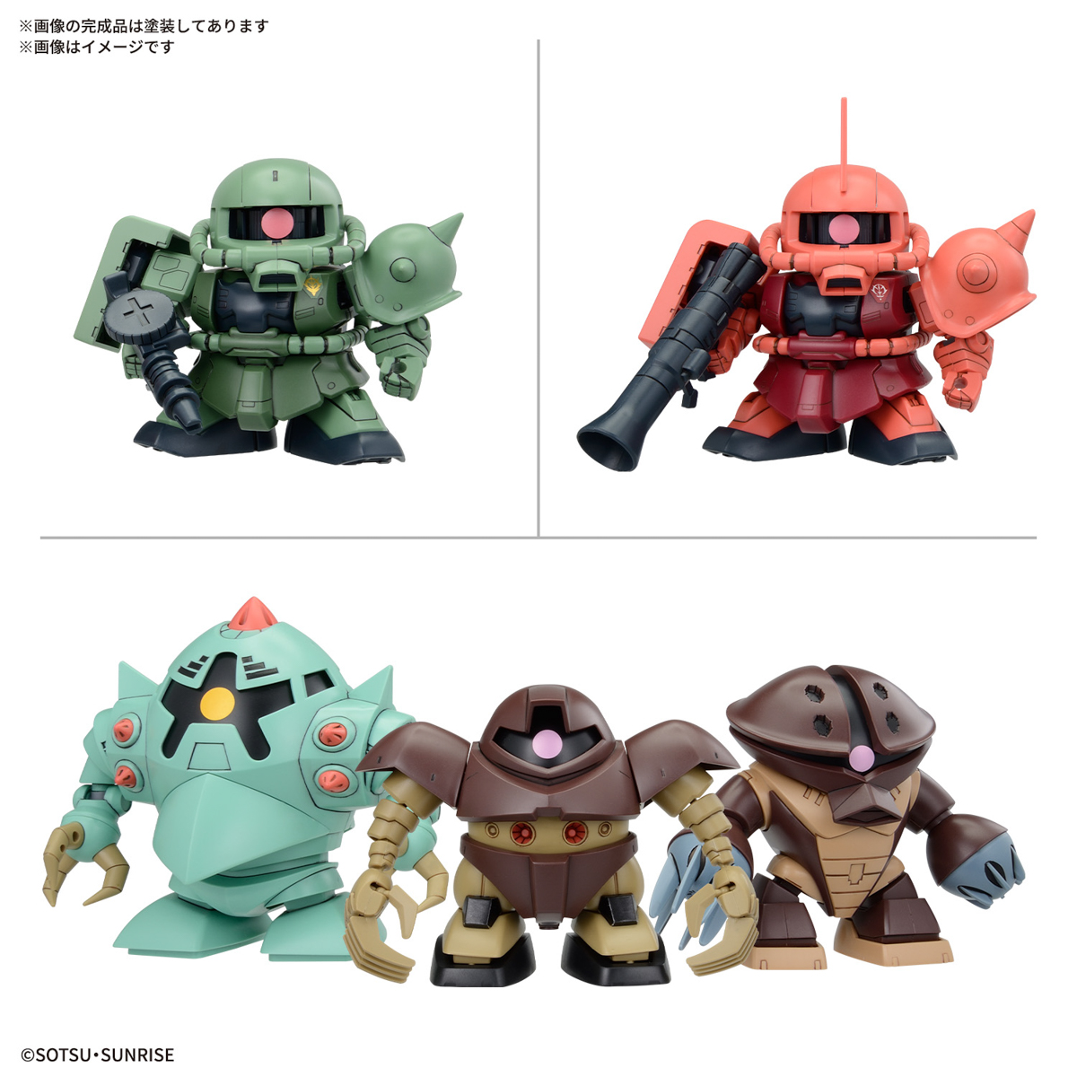 BB SENSHI UC PRINCIPALITY OF ZEON SET - Imagen 12