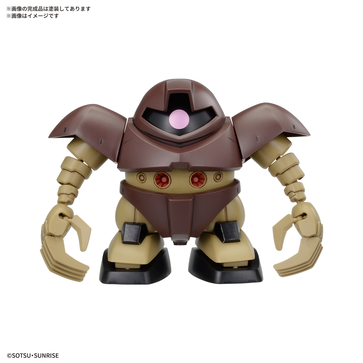 BB SENSHI UC PRINCIPALITY OF ZEON SET - Imagen 16