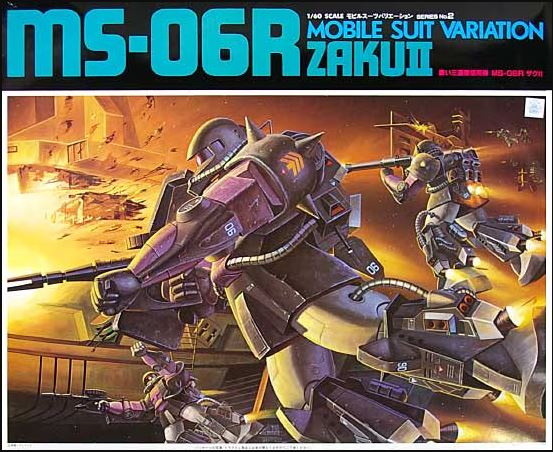 VINTAGE MSV 1/60 ZAKU II BLACK TRI STARS - Nº 02