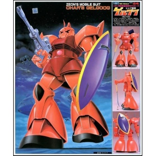 VINTAGE MSG 1/60 CHAR'S GELGOOG - Nº 05