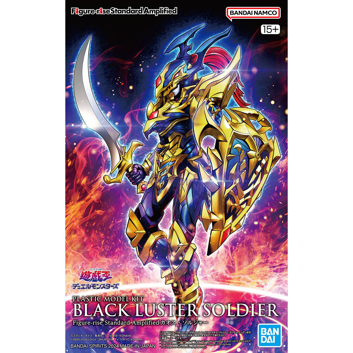 BLACK LUSTER SOLDIER FIGURE RISE AMPLIFIED