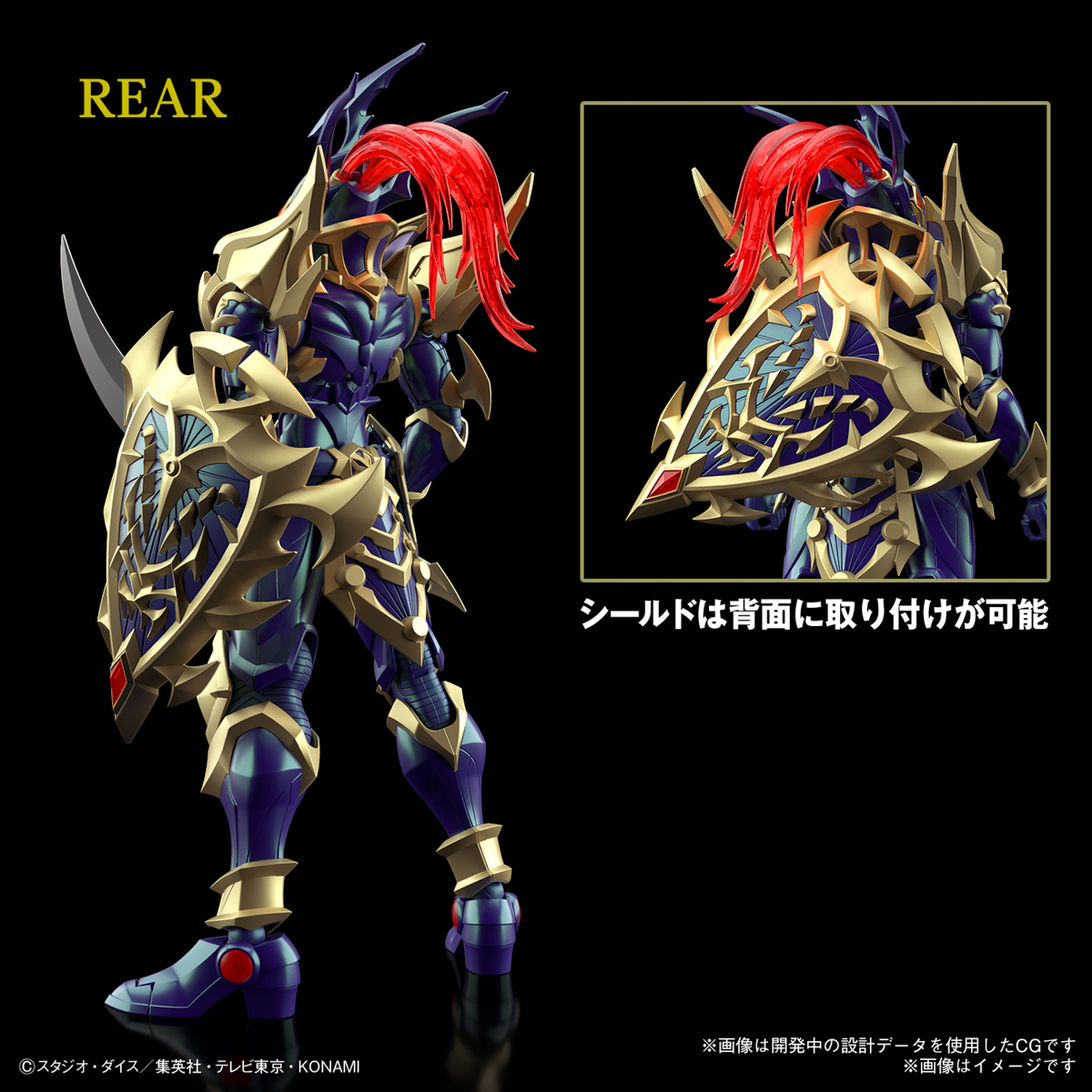 BLACK LUSTER SOLDIER FIGURE RISE AMPLIFIED - Imagen 6