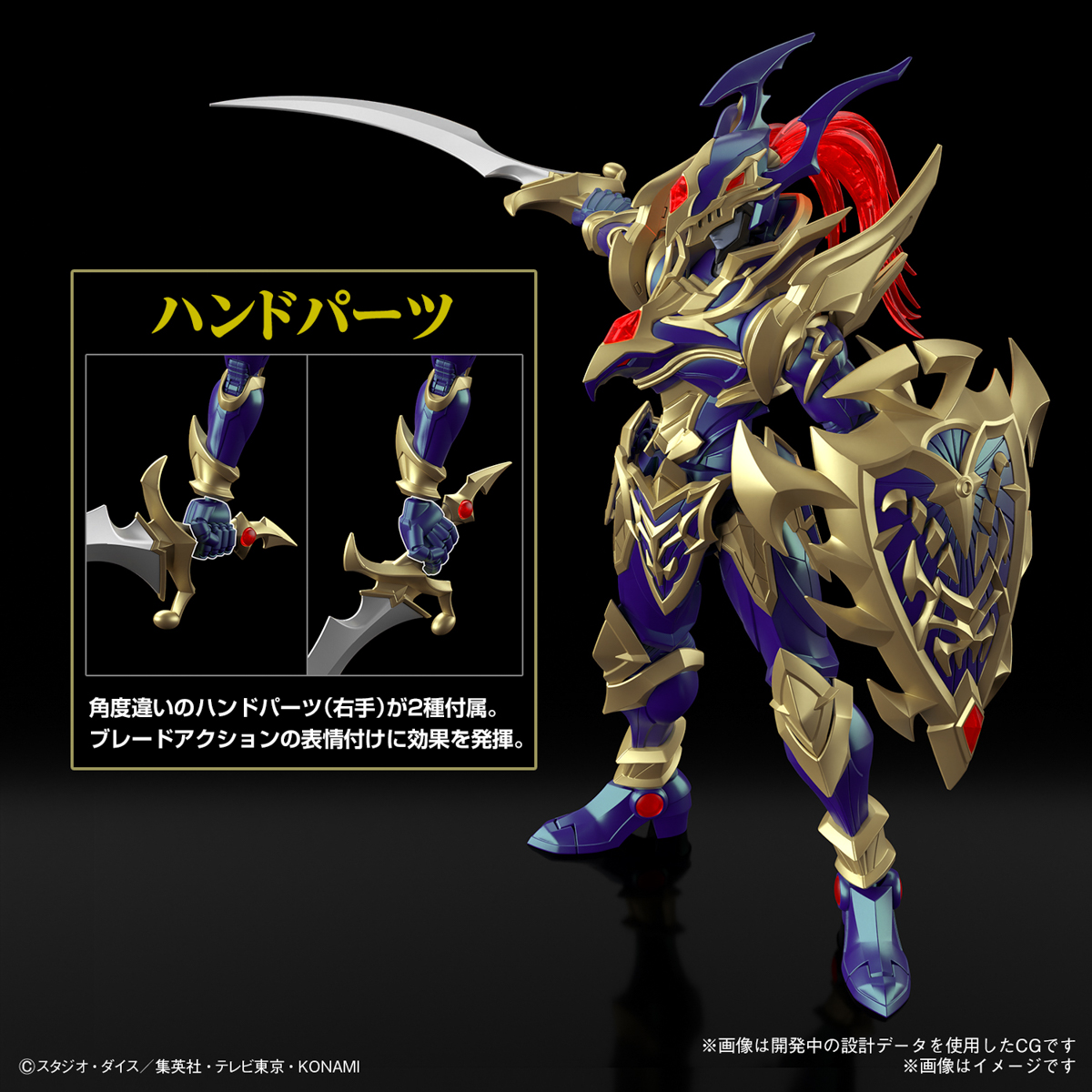 BLACK LUSTER SOLDIER FIGURE RISE AMPLIFIED - Imagen 7
