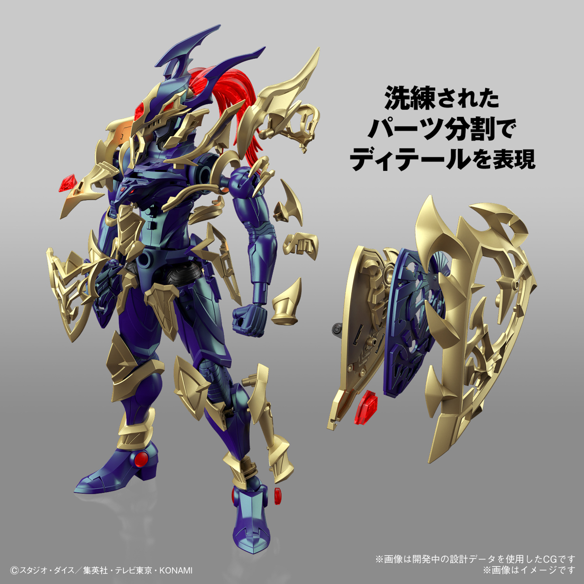 BLACK LUSTER SOLDIER FIGURE RISE AMPLIFIED - Imagen 8