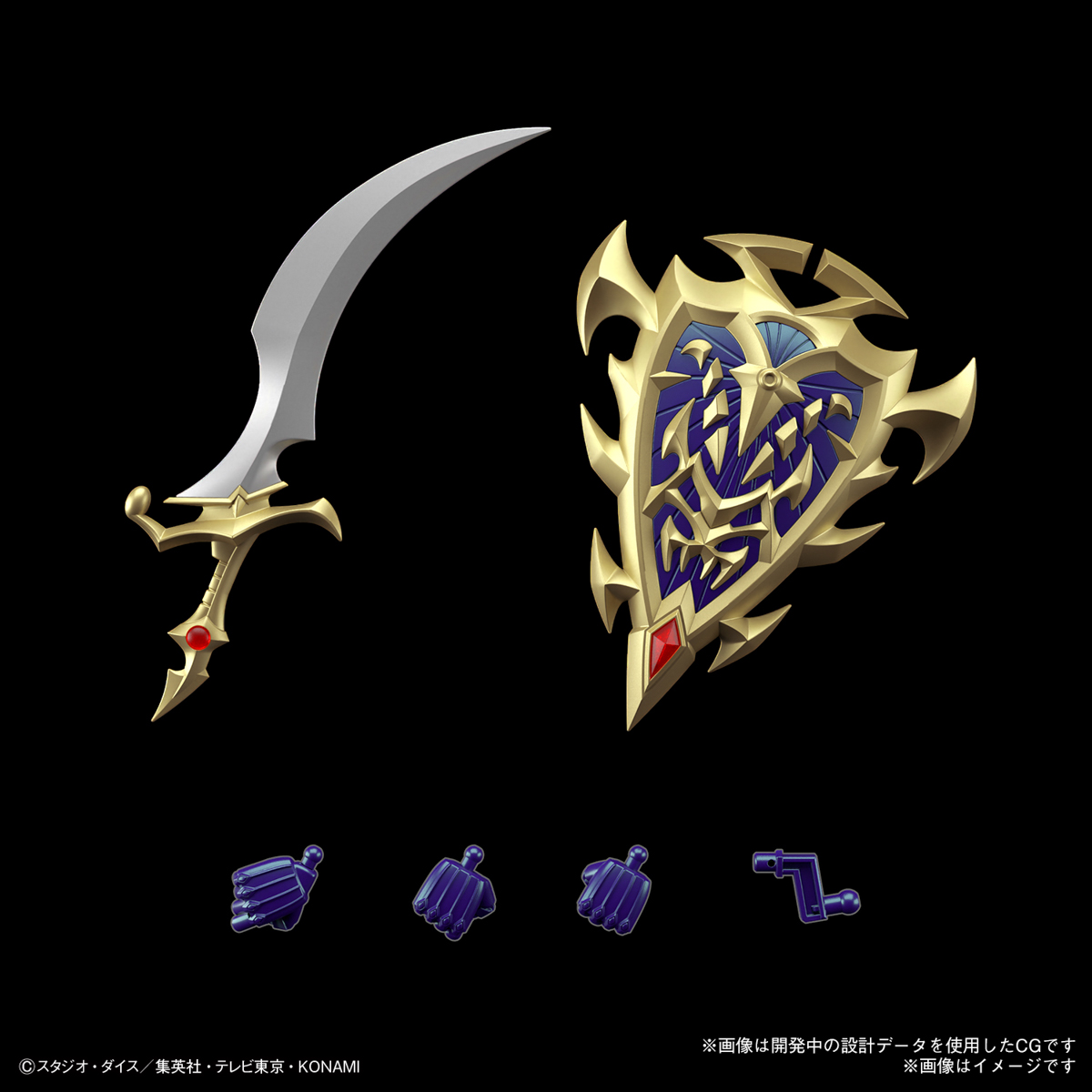 BLACK LUSTER SOLDIER FIGURE RISE AMPLIFIED - Imagen 9