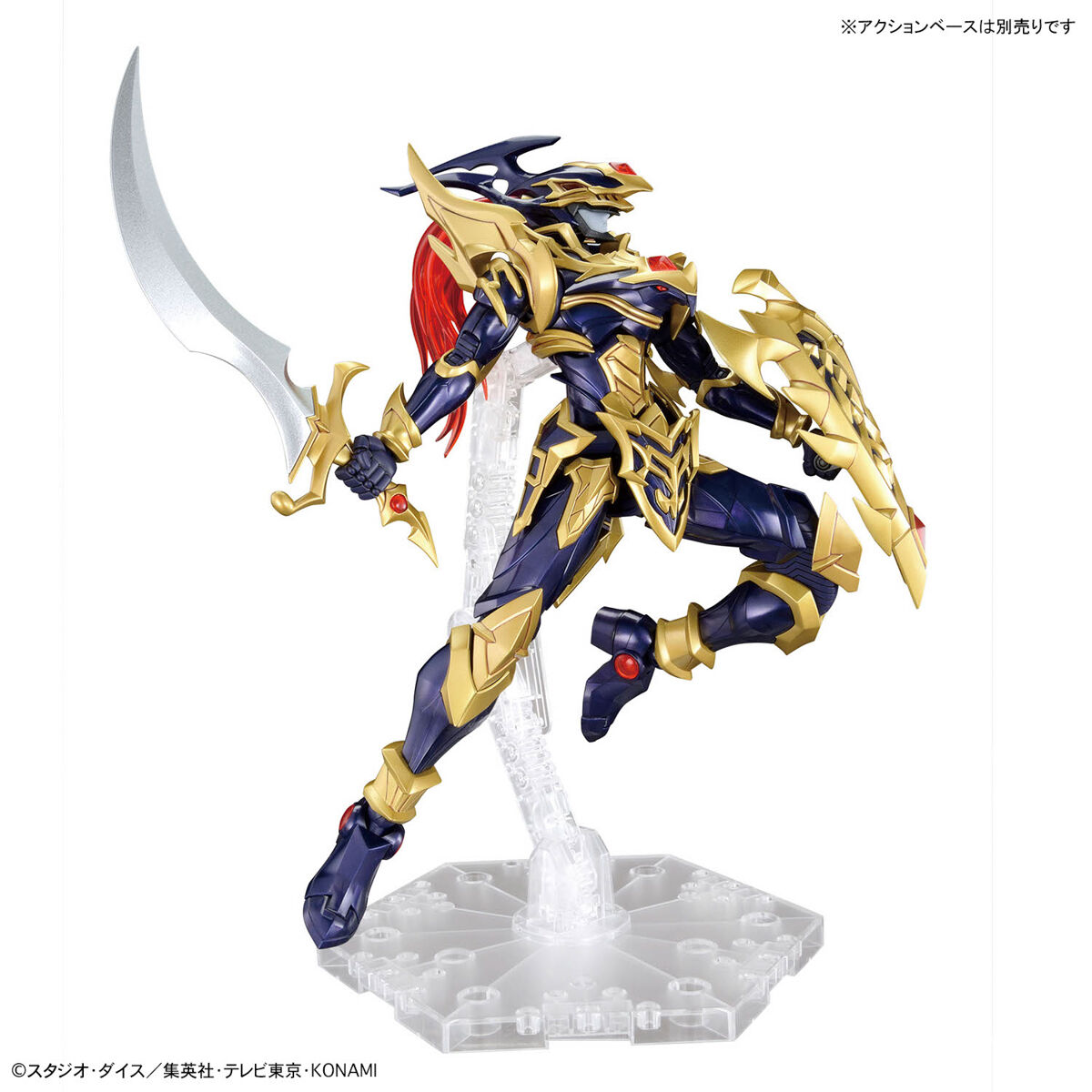 BLACK LUSTER SOLDIER FIGURE RISE AMPLIFIED - Imagen 5