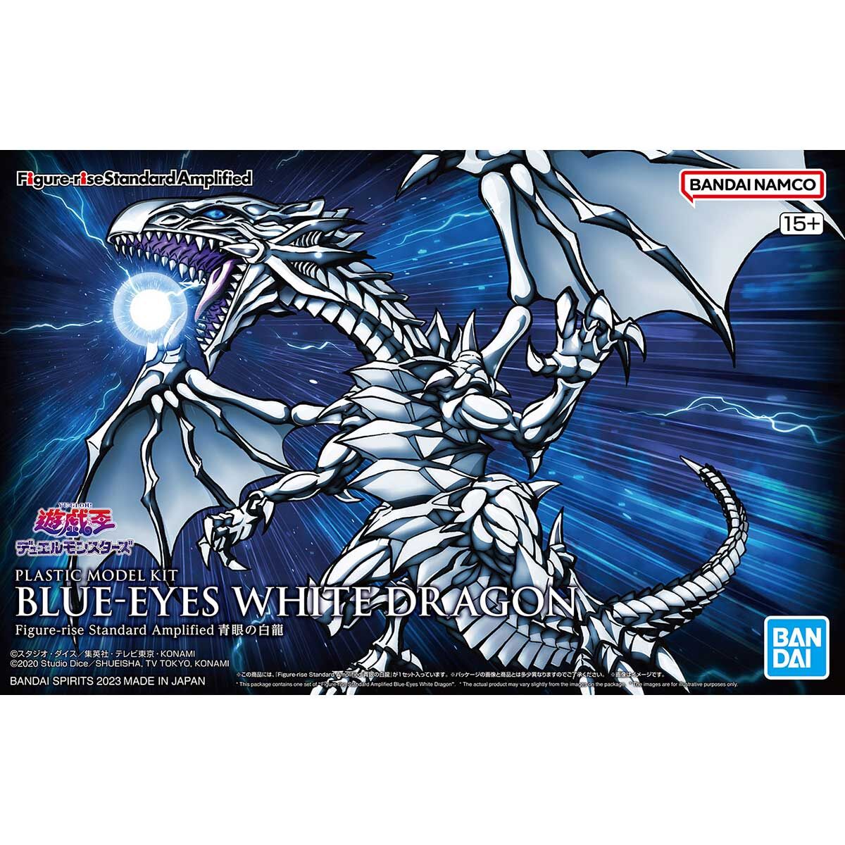 BLUE EYES WHITE DRAGON FIGURE RISE AMPLIFIED