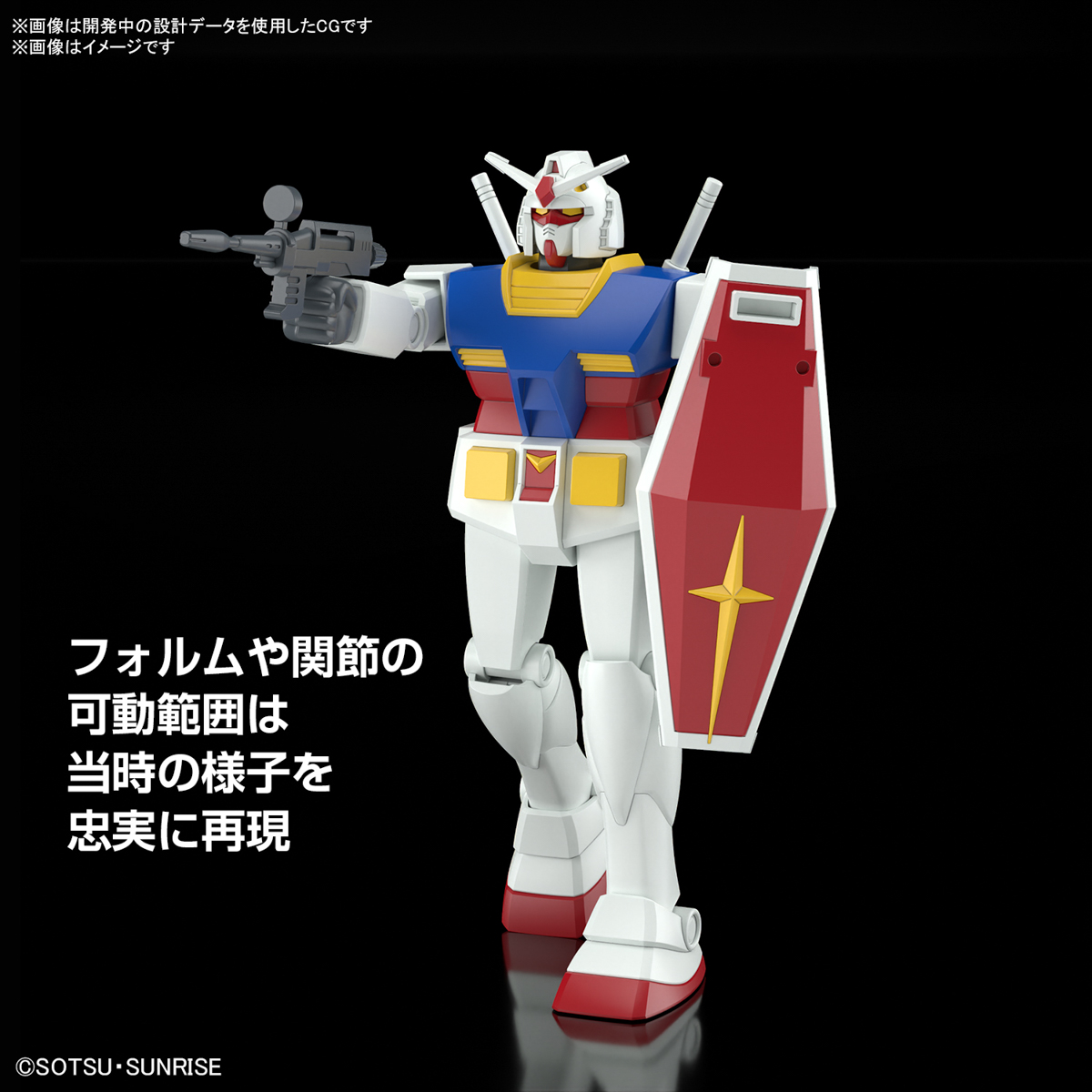 BEST MECHA COLLECTION 1/144 RX-78-2 GUNDAM (REVIVAL VER) - Imagen 16