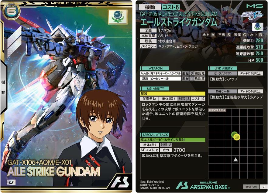 CARTA PROMOCIONAL ARSENAL BASE GAT-X105+AQM/E-X01 AILE STRIKE GUNDAM - Nº BP01-001