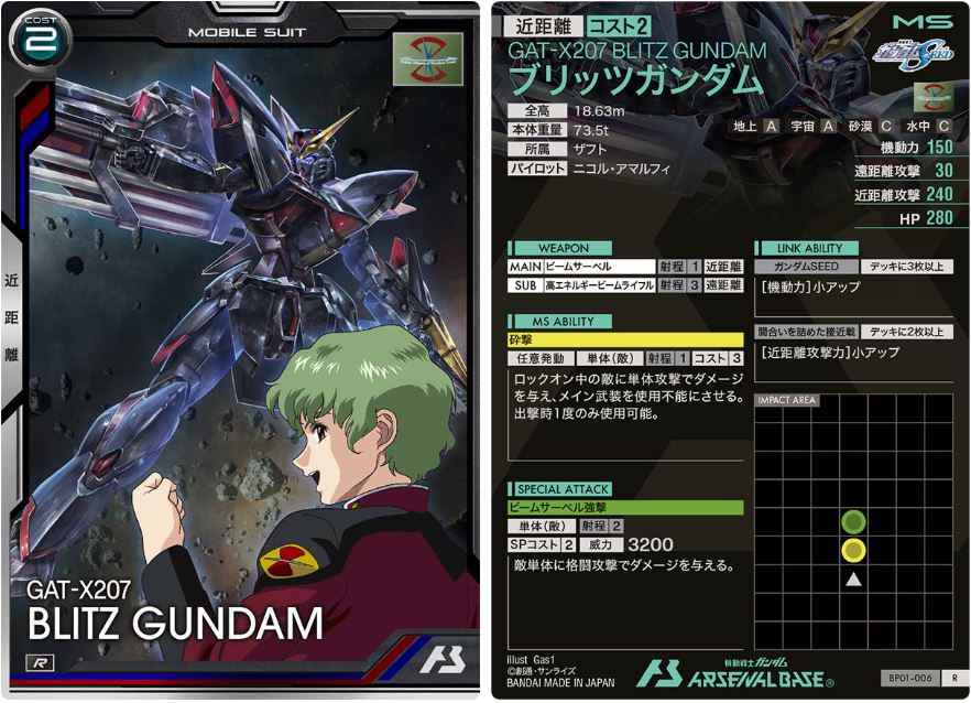 CARTA PROMOCIONAL ARSENAL BASE GAT-X207 BLITZ GUNDAM - Nº BP01-006