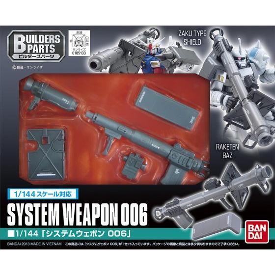 BUILDERS PARTS HD 1/144 SYSTEAM WEAPON 006