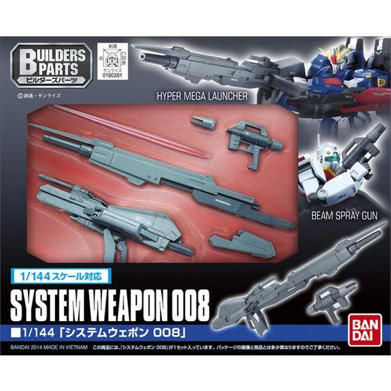 BUILDERS PARTS HD 1/144 SYSTEAM WEAPON 008