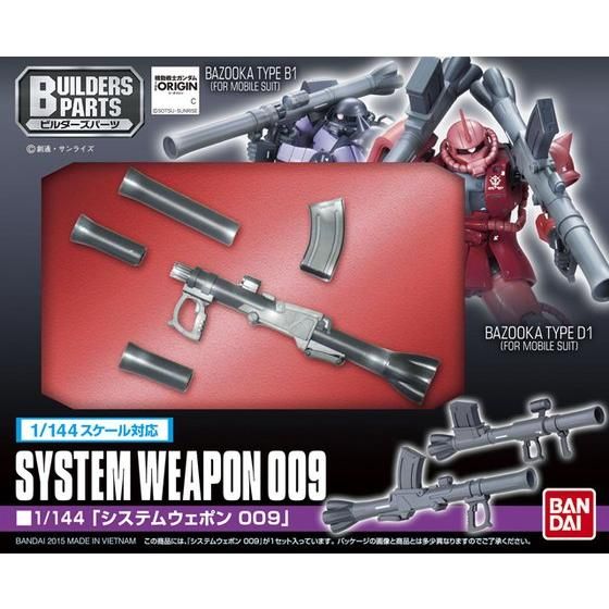 BUILDERS PARTS HD 1/144 SYSTEAM WEAPON 009